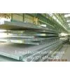 Sell:DNV AH40 Steel Plate Ship Build Plate(supplier)