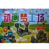 Farm Puzzle