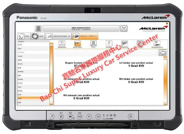 Mclaren MDS Diagnostic Tester photo-5