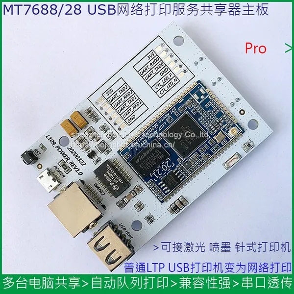 USB-сетевой принтерный сервис-шарер  WiFi-печатный сервер  Беспроводной принтерный сервер  Настраиваемая разработка
