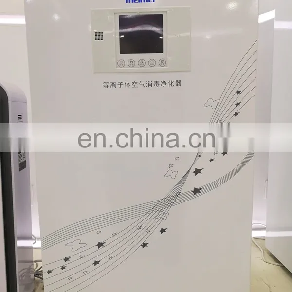 Plasma Sterilization Air Medical Equipment Disinfection Machine For Hospital photo-4