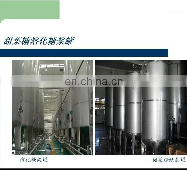 Factory Industrial Sugarcane Brown & White Sugar Production Line Beet Sugar Refining Plant Sugar Production Machine photo-4