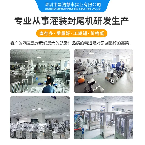 Liquid Filling Screw Cap Labeling Production Line photo-4