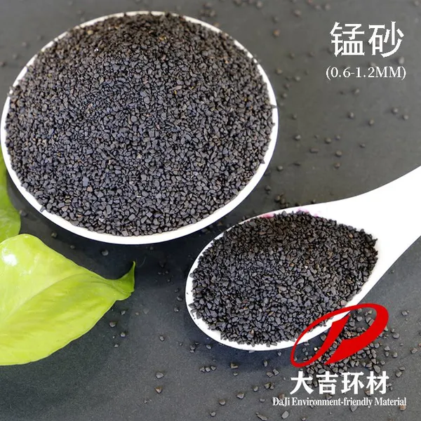 Manganese Sand Filter Media, Water Treatment Filter Material, 25%-45% MnO₂ Content, For Removing Iron And Manganese From Well Water photo-2