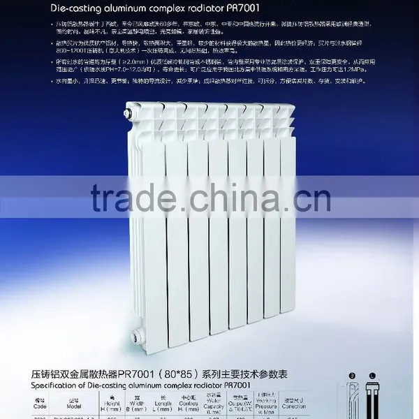 Die-casting Alumunium Complex Radiator PR7001