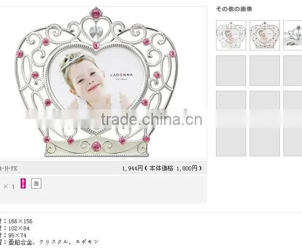 OEM Design High Quality Low Price Baby Photo Frame Crystal Cube Photo Frame photo-2