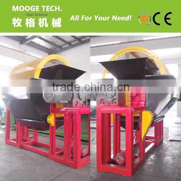 HDPE/PP Drum Shredder photo-3
