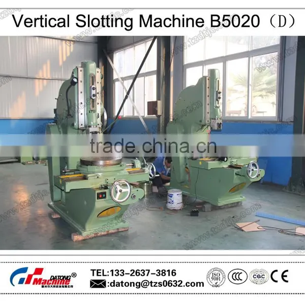 Supply Vertical Slotting Machine B5020D High Quality photo-2
