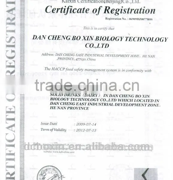 Non-dairy Creamer for Instant Coffee K35-D Manufacture photo-4