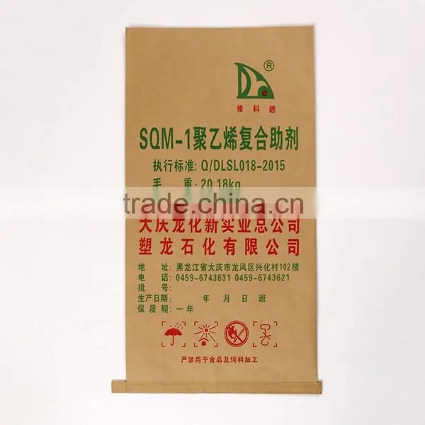 2016 Fashion Plastic Type Fertilizer China Wholesale Handbags With CE Certificate photo-3