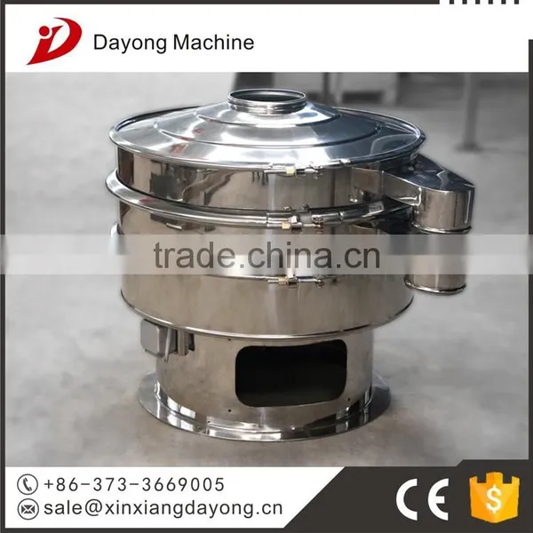USD 200 Coupon DAYONG Good Sealing Rotary Vibrating Screen for PVC Powder photo-4