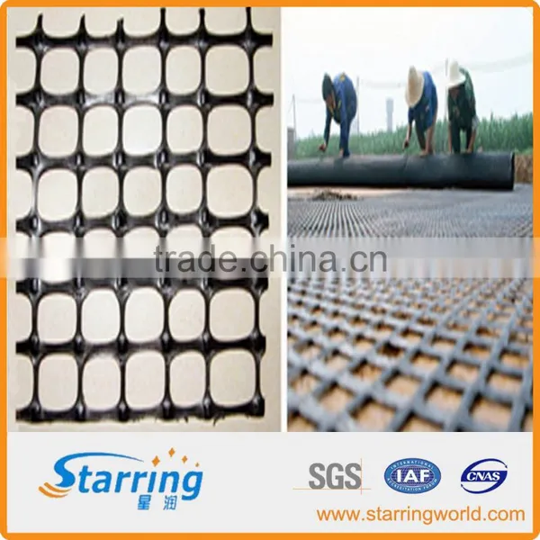 Geogrid Reinforcing Biaxial Geogrid photo-2
