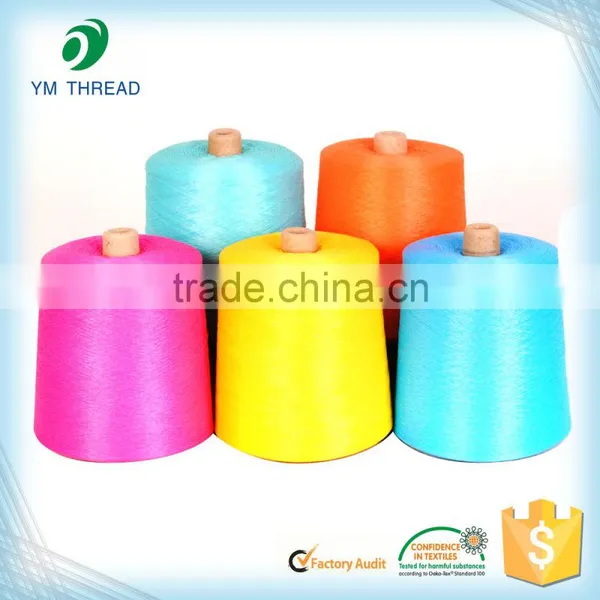 100% Polyester DTY Color Yarn 75D 150D 300D photo-6