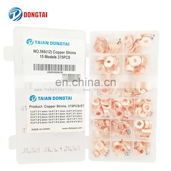 Cheap Price of NO,566(12)Copper Shims 15 Models 375PCS photo-3