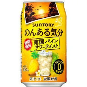 Pineapple Fruit Wine Vinegar Production Line photo-2