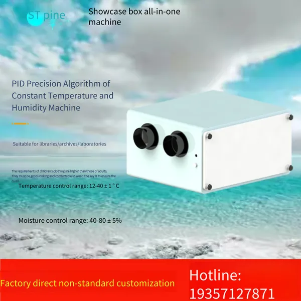 Constant Temperature and Humidity Machine, Specially Designed for Museum Display Cabinets, Micro - Environment Controller, Automatic Temperature and Humidity Adjustment Equipment Without External Unit photo-2