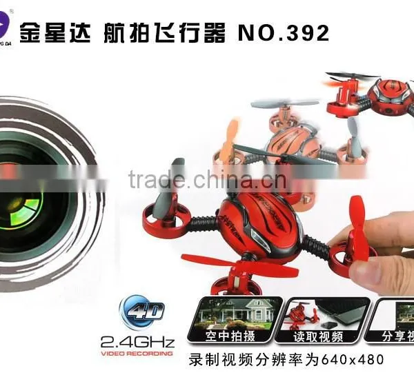 4CH 2.4G Mini 4-Aexs Aerocraft With Video Camera 5 LED Lights Jxd RC Toys photo-4