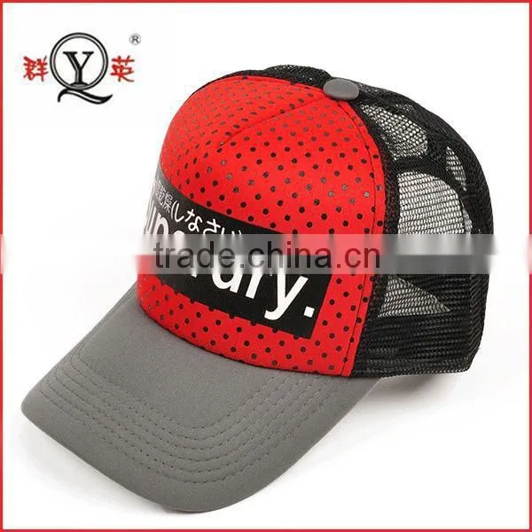Red Trucker Mesh Driver Baseball Cap With Customized Printing Logo Wholesale China Supplier