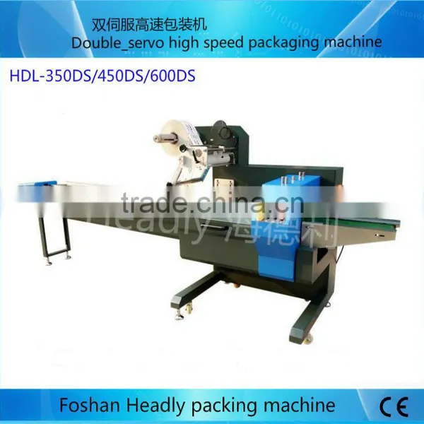Full automatic double servos moon cake Horizontal Flow Wrap For moon cake