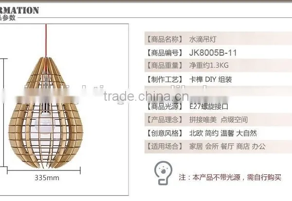 JK-8005B-11 Indoor Used Simple Modern Design Pendant Lamp LED Pendant Light photo-6