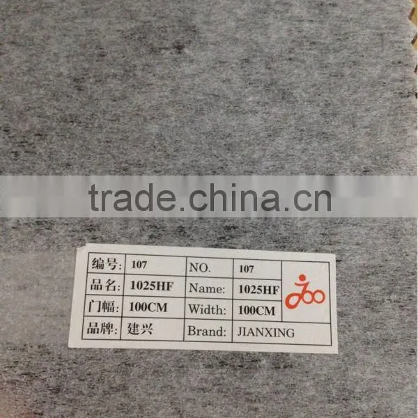 Nonwoven Fusible Interlining