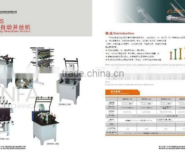 Winding Machine photo-3