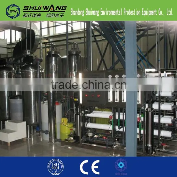 Super Quality RO Drinking Water Treatment Prices photo-5