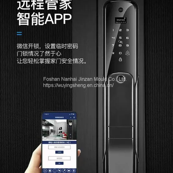 Aluminum Alloy Intelligent Password Lock, Aluminum Alloy Profile Door Handle, Aluminum Alloy Profile Customized Processing photo-2