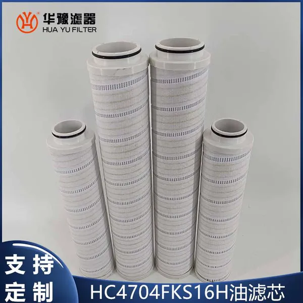 HC4704FKS16H Replacement Oil Filter Cartridge Oil Filtration in Steel Plants