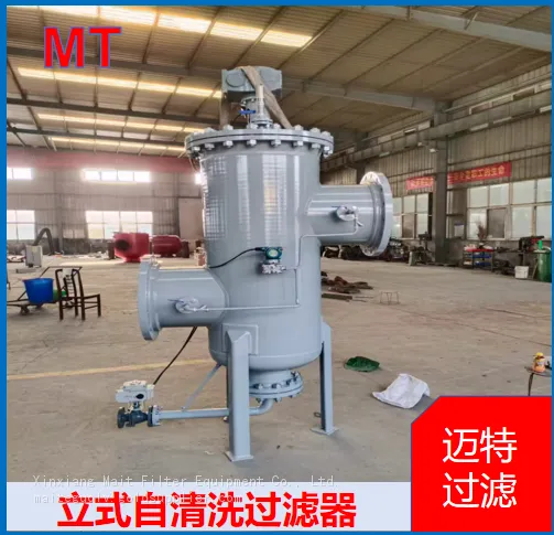 Stainless‑Steel Vertical Automatic Self‑Cleaning Filter for Industrial Circulating Water Treatment photo-4