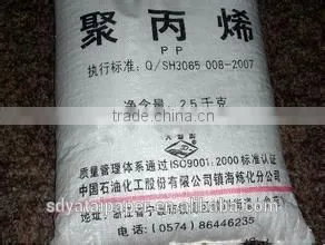 PP Resin/ Raffia Grade PP T30S /Polypropylene Homopolymer for Yarn photo-5