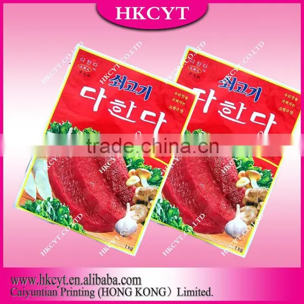 Plastic Printed Fast Food Packaging Bags for Beef/frozen Food Packaging Bags