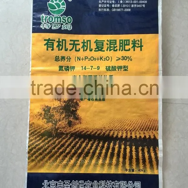 Packaging Bag With PE Liners Fertilizer Bags 50kg Made in China photo-2