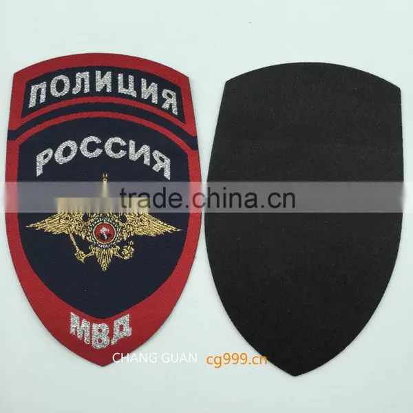 The Cool Iron on Woven Badge for Armband photo-3