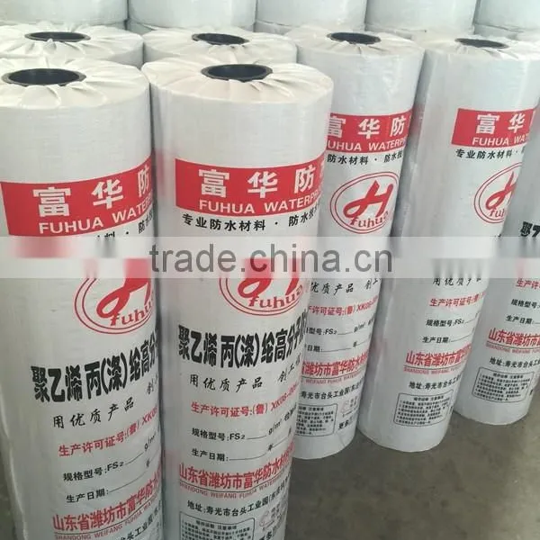 0.6mm PP PE Washer Liner Waterproof Membrane With Adhesive photo-6