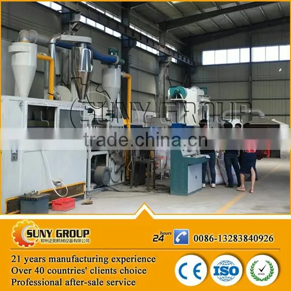 Aluminum Food Packaging Bags Separation Machine for Aluminum Plastic Separating photo-6