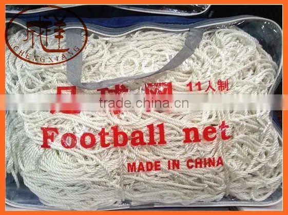 Football Net Sccoer Ball Net photo-3