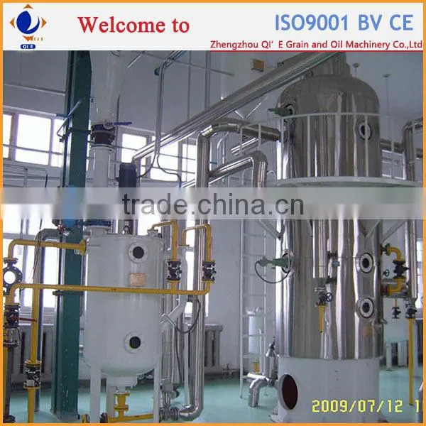 QI'E Sunflower Oil Mill Production Machine Plant photo-3