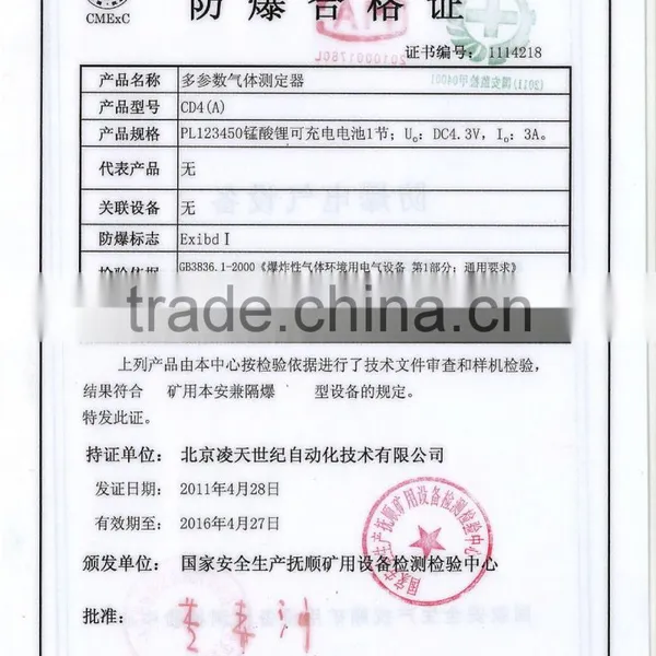 Portable Multi-Gas Detector CD4A photo-2