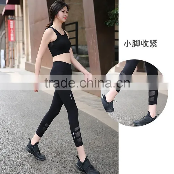 Women's Power Flex Yoga Pants photo-2