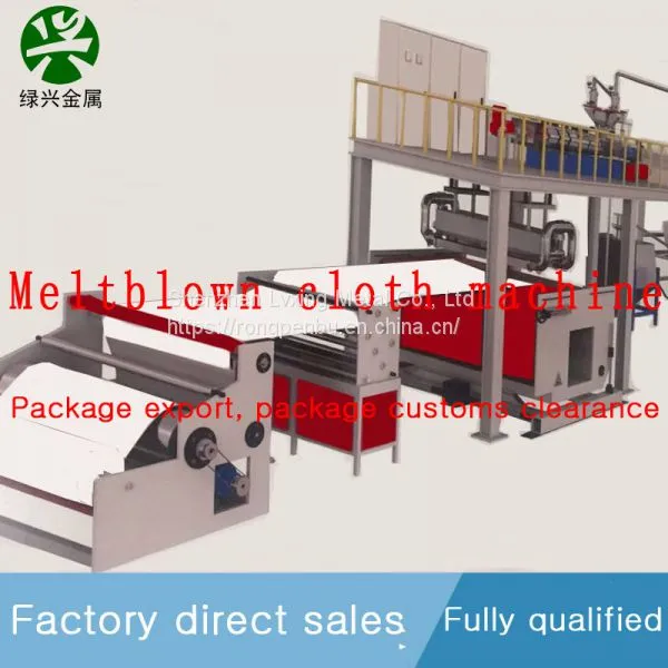 2mMelt Blown Cloth Machine Modification photo-5