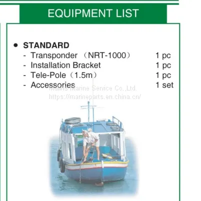 NSR NRT-1000 SART photo-4