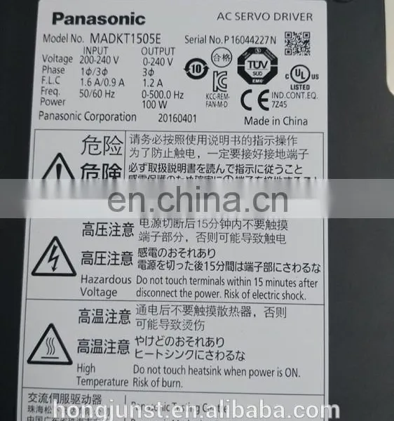 100W Panasonic ac Servo Motor Driver MADHT1505 / MADHT1505CA1 photo-4