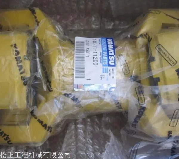 426-20-12620 SPIDER ASS'Y KOMATSU Parts 545, WA450, WA600, WD600, WF600T, WF650T SPIDER photo-4
