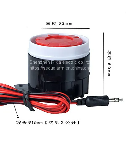 Burglar Alarm Horn, Buzzer, High Alarm Burglar Alarm Horn, 12V Horn Buzzer(wechat:13510231336)