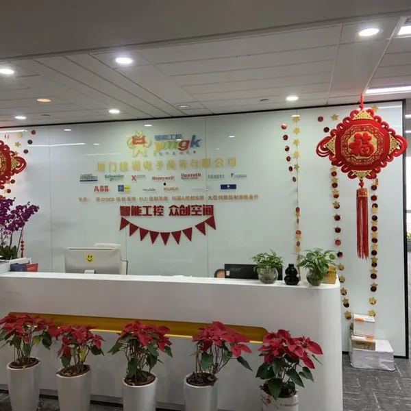 Xiamen Xiongba E-commerce Co., Ltd company overview - view 1
