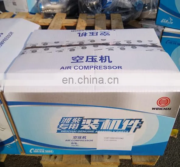 Hot Sale Brand New Weichai Air Compressor 13051018 for Weichai Engine for LG4110001031042 LG Wheel Loader LG936 LG936L photo-2