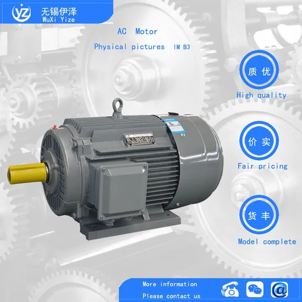 IE3 Energy Efficiency Low-voltage Three-phase Asynchronous Motor