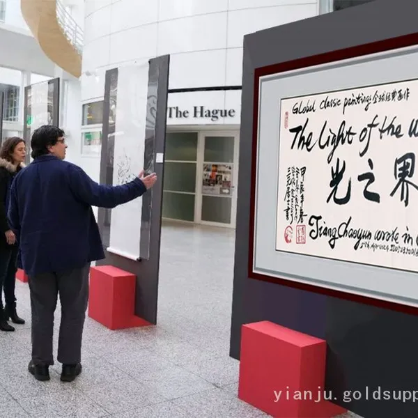Modern Folk Calligraphy Art Gift 