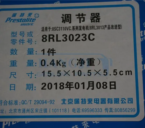 Hot Sale Good Quality Replacement Alternator Regulator 24V 8RL3023C Bus Parts photo-3